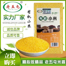 高粱类;豆类;稻谷