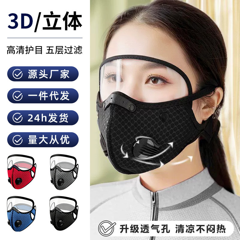 Dustproof heavy-duty dust mask, full-face protection, sun protection, cycling mask, windproof filter mask for spraying pesticides and mowing