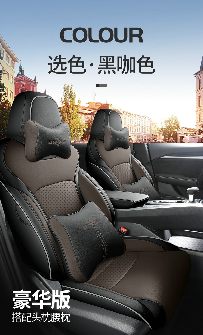 2022 new Geely Boyue special seat cover fully surrounded by breathable perforated leather Four Seasons universal car seat cover
