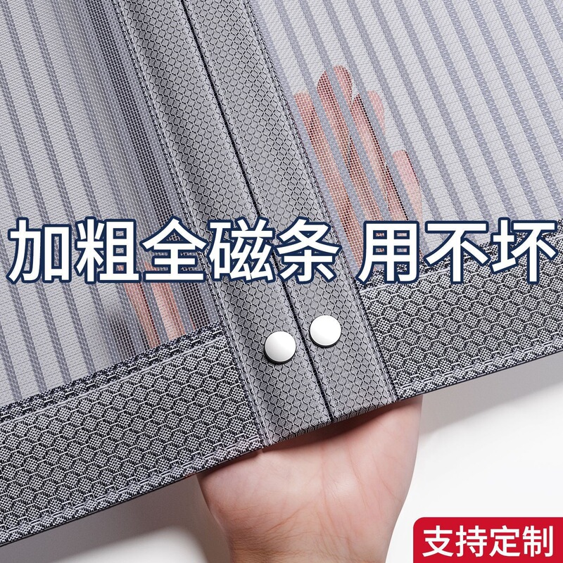 2026 New Model Diamond Mesh Mosquito-Proof Door Curtain, New Chinese Style Magnetic Screen Door and Window Curtain, No-Drill Installation for Entry Doors