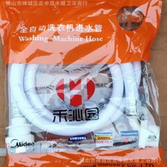 1.5メートル2メートル5メートル汎用型全自動洗濯機給水管