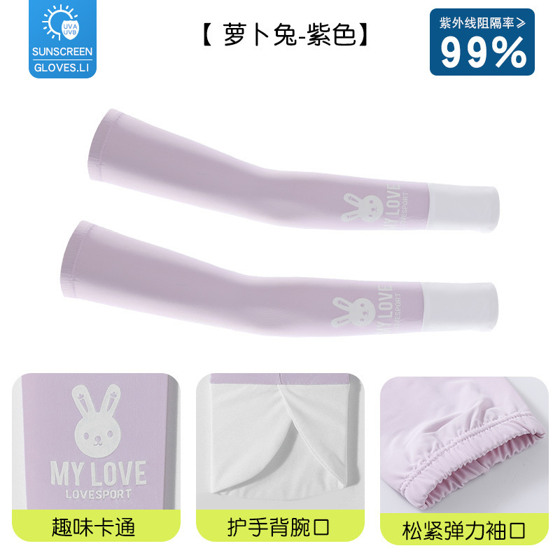 Rábano conejo púrpura