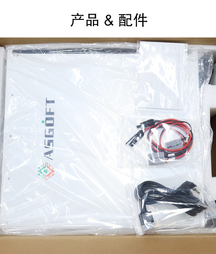 中文6+3一体机详情页 (16).jpg