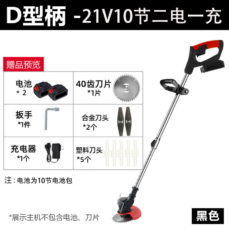 Cortacésped plegable doméstico con batería de litio, desbrozadora, cortadora de césped, batería de litio, certificación transfronteriza