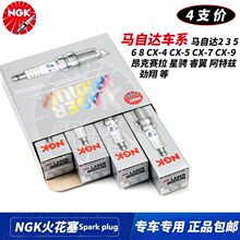 NGKҿ����������Դ�2/3/5/6���CX-4�����Ȱ�������CX-5�ǳ�