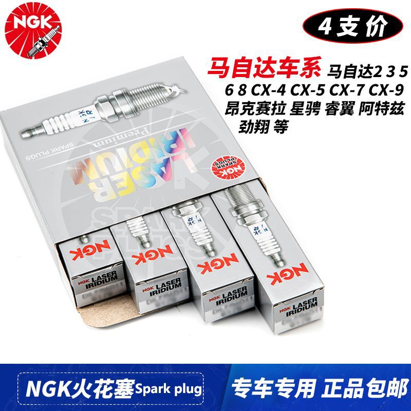 Mazda NGK Iridium Spark Plugs for Mazda 2/3/5/6 CX-4/5 (Alışdırma şamı (Sveçalar)) - 4-pcs-mazda-cx-3-2017-2020-20l