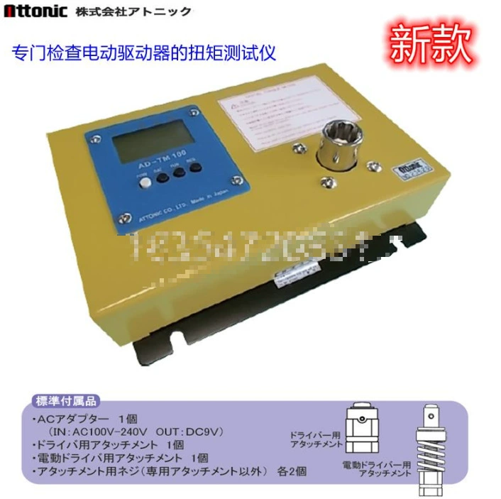 Оригинальный японский тестер крутящего момента ATTONIC AT-TM1 AD-TM5 TM10 TM20 TM100