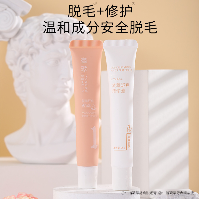 傾齡唇部脫毛膏男女脫唇毛去小鬍子面部漂胡劑女士面部專用脫毛膏