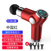 Small handheld mechanical sports massager for gym, vibration