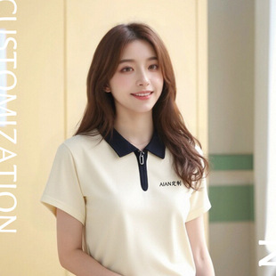 Half-Zip Contrast Color Polo Shirt Work Clothes Custom Team Uniform Lapel Short-Sleeved Embroidered Preppy Style Personalized Class Uniform with Printing