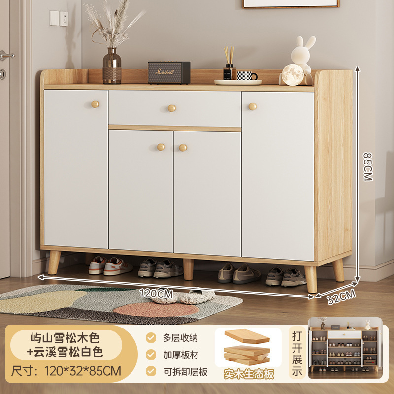入户鞋柜家用门口收纳柜一体靠墙2025新款室内原木玄关柜多层鞋架|undefined