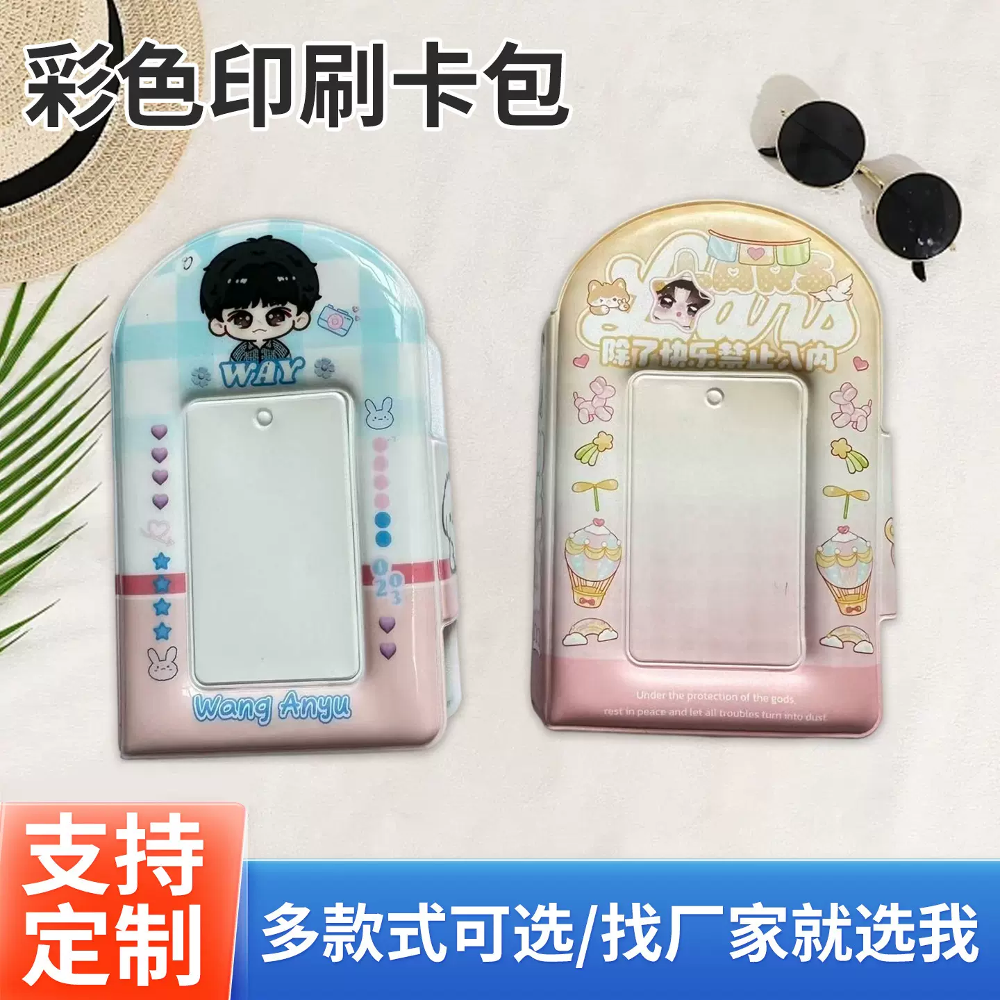 ins风卡包高颜值可爱彩色印刷卡包追星拍立得相册爱豆小卡收纳册