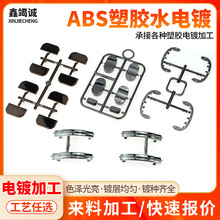 ����ABS���zˮ��uv����僘�ɫ�yɫ�⚤�������̎���僼ӹ�