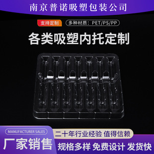 7��͸�����ܰ��b������ܰ��b��pet����pp͸�����b����ӮaƷ����