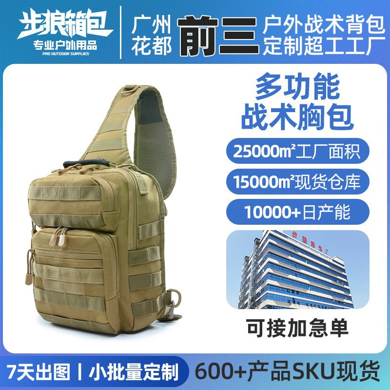 Bolsa de cámara para exteriores de gran capacidad, hecha a medida con tela Oxford, bolso de pecho informal, impermeable, deportivo, para ciclismo, bandolera para hombre image 1