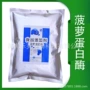 400gdu菠萝食品蛋白酶