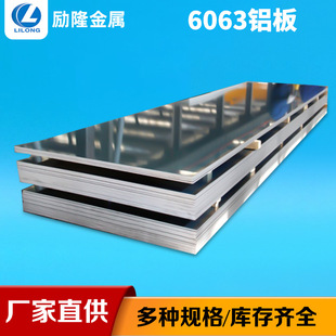 ����6063�X�� ��Ĥ�����X6063�X�Ͻ���͸��g���칤�I�����X���
