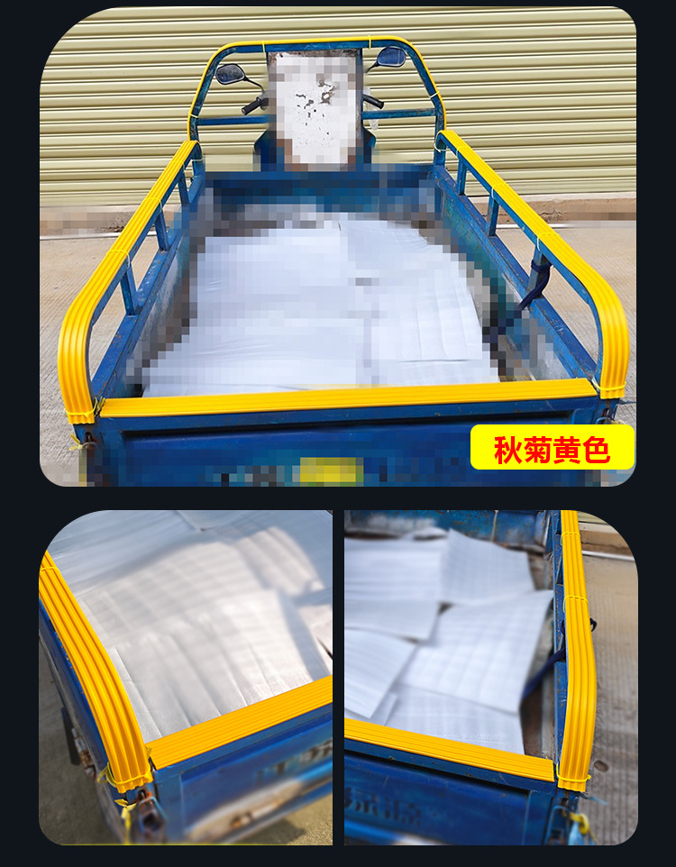 Electric Tricycle Anti-Collision Strip, Side Edge Rubber Strip, Motorcycle and Truck Guardrail Protection Strip, Anti-Scratch and Anti-Bump Strip for Cargo