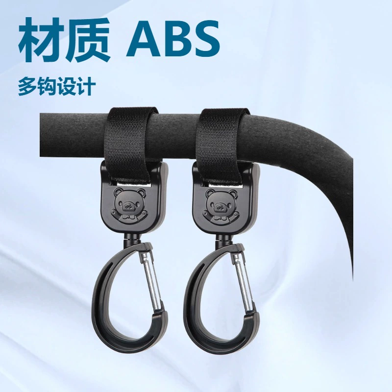 Металлическая детская коляска на липучке, многоцелевой прочный крючок, детская безопасная коляска, зонтик, специальный крючок для коляски