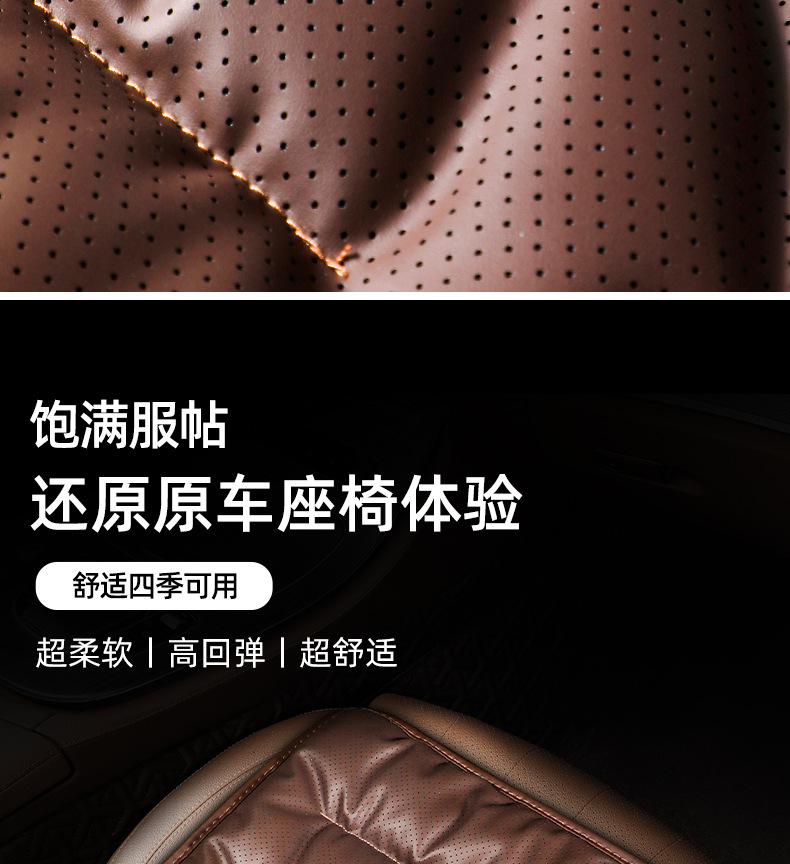 Car seat cushion four seasons general interior high-end soft breathable nappa leather car seat cushion monolithic seat cover wholesale