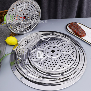 24 # -42 # Multi-Specification 0.5 cm Thickeneded Magnetic Stainless Steel Steaming Sheet, Iron Pot Steaming Rack, Round Steaming Grids, Water-Proof Sheet