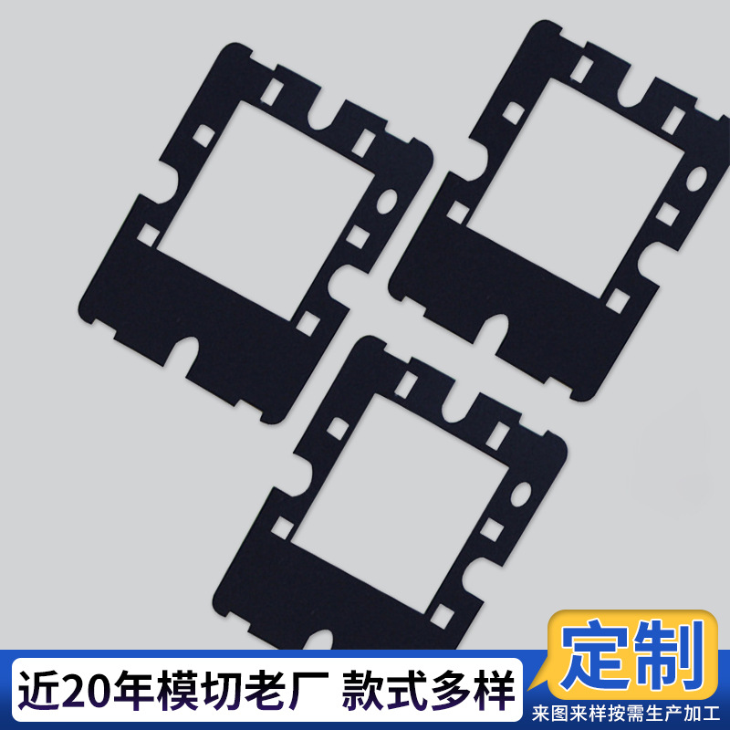 电池PC绝缘片防火阻燃塑料片黑色磨砂麦拉片pet耐高温防静电
