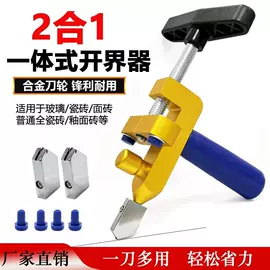 电动工具配件;其他园林工具;其他匠作工具