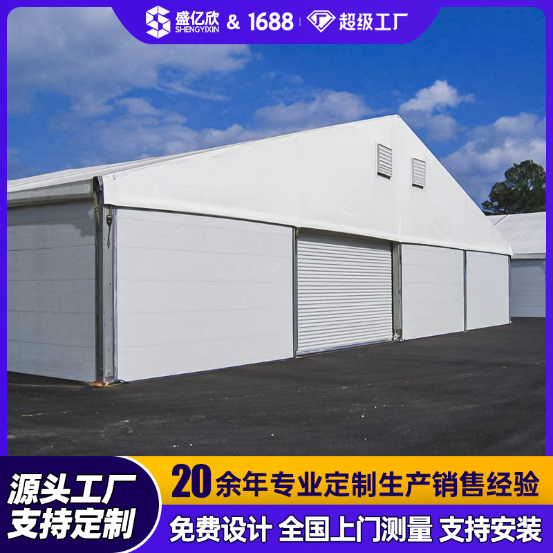 可定制尺寸人字顶篷房 空间充足遮风挡雨工业仓储warehouse大棚