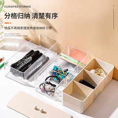 多功能桌面三格收納盒 簡約辦公桌面整理 學生宿舍雜物單格收納盒
