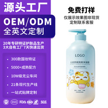 OEM/ODM ϴ�l��ԡ�aˮ�̝���ĭ�d�ܜغ͝����ӹ��N�ƶ�������ԡҺ