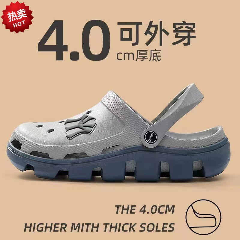 Croc Shoes Men's Non-Slip, Anti-Odor, Lightweight Summer Outer Beach Shoes, New Trendy Thick-Soled Wear-Resistant Driving Sandals and Slippers