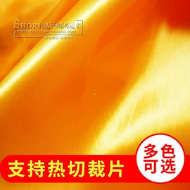 涤纶面料;功能性面料;其他化纤面料