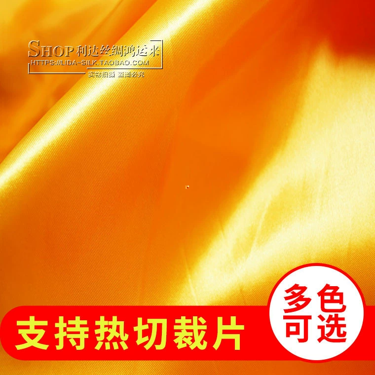 Индивидуальная атласная ткань, золотисто-желтая ткань Будды, желтая ткань, упаковочная подкладочная ткань, декоративная скатерть, атласная красная ткань