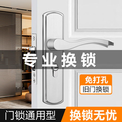 静音家庭用の穴を変えない寝室の木のドアロックの部屋のドアのハンドルは通用型の室内のドアロックをロックすることができます。