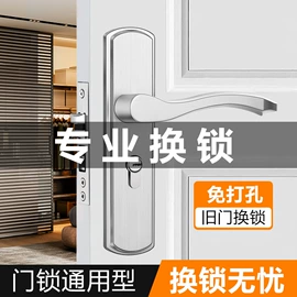 机械门锁;挂锁;锁具配件