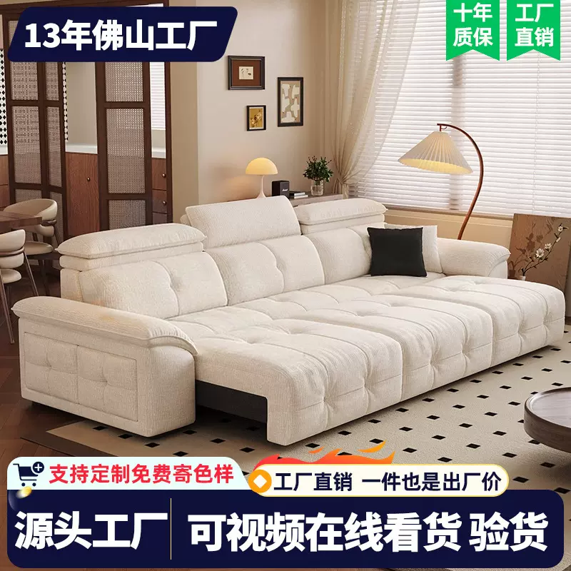 意式极简劳伦斯零靠墙电动功能沙发简约客厅头层牛皮雪尼尔布沙发