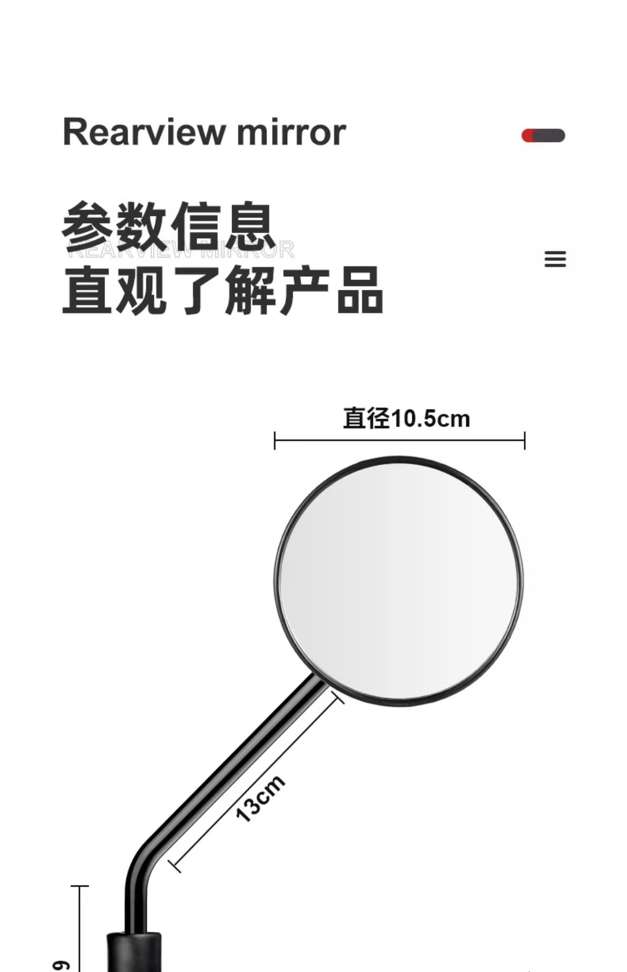 Emma Electric Vehicle Rearview Mirror Universal Luna Aiqi Secondary Factory Reflector Accessories Battery Vehicle Suitable Reversing Mirror