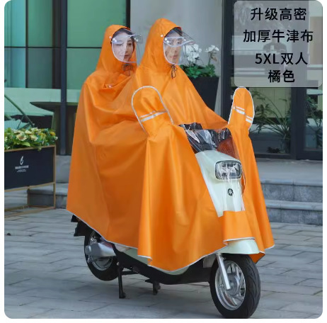 可视莫兰迪电动摩托车雨衣加长单双人骑行加大加厚自行车雨披|undefined