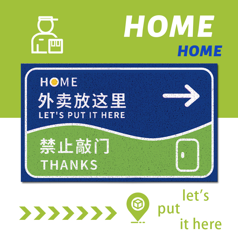 크리 에이 티브 텍스트 입구 문 매트 간단한 긁는 진흙 및 토양 미끄럼 방지 발 매트 가정용 입구 문 절단 가능한 실크 루프 바닥 매트