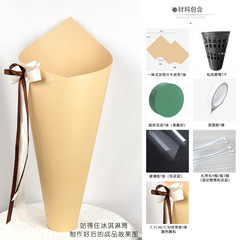 Huayan Materials オールインワン アイスクリーム タンブラー スタンドアップ シェイプピース DIY ブーケ素材パッケージ 花の包装 フラワーバケツ