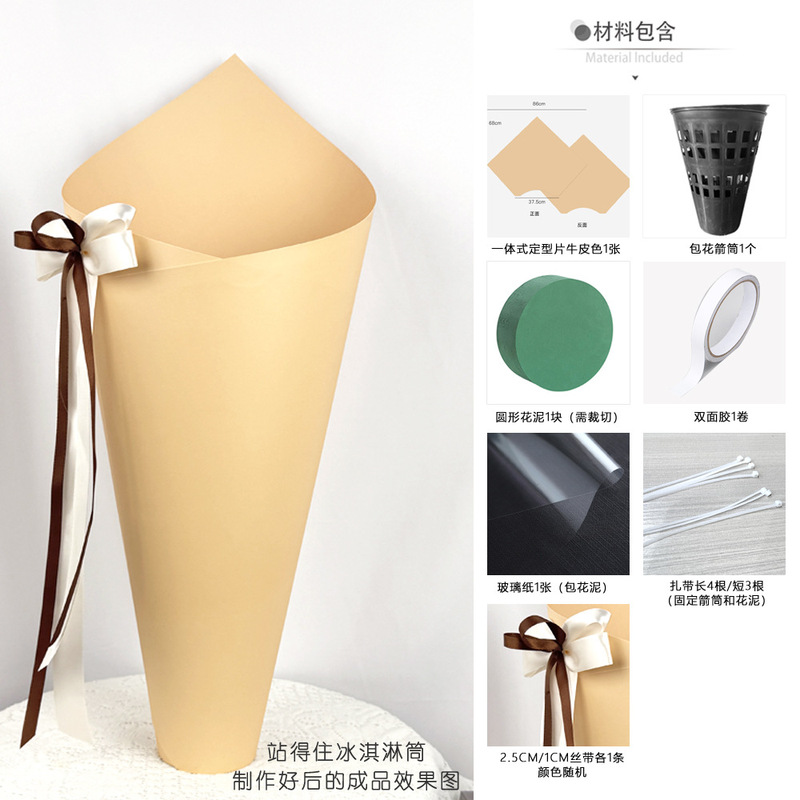 Huayan Materials オールインワン アイスクリーム タンブラー スタンドアップ シェイプピース DIY ブーケ素材パッケージ 花の包装 フラワーバケツ|undefined