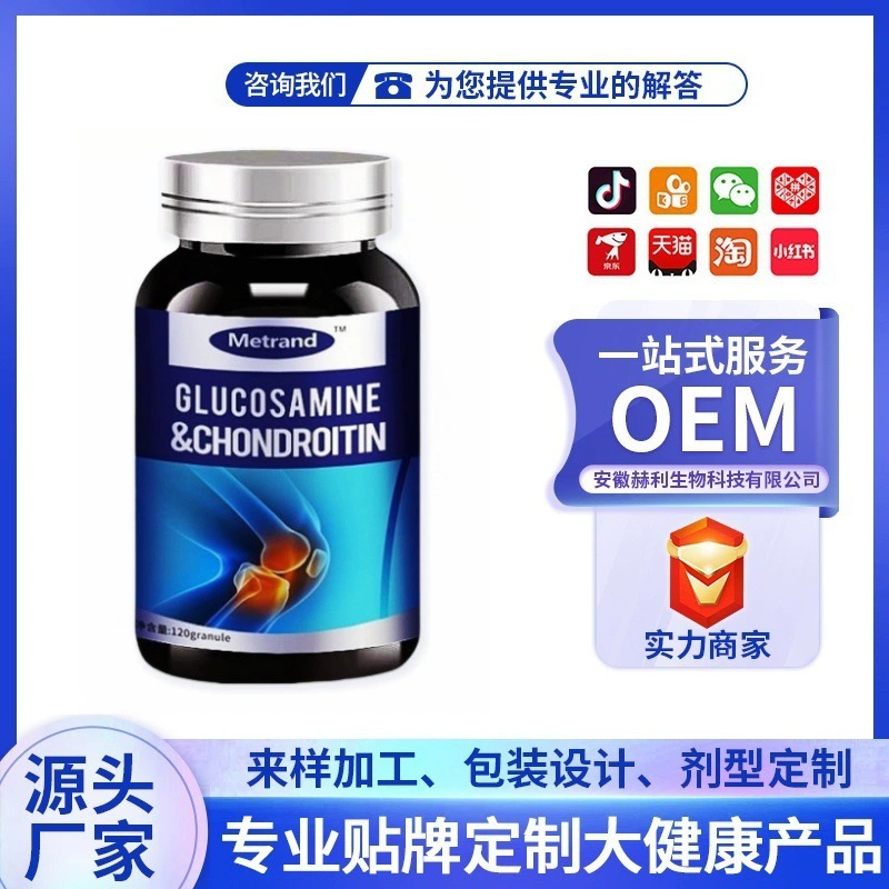 Электрическая коммерция в прямом эфире взрыв аммиачного источника хондроитина завод поддерживает OEM-изготовитель OEM