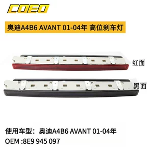 Suitable for Audi A4B6 Avant 01-04 High Brake Light 8E9 945 097 Anti-Rear Collision