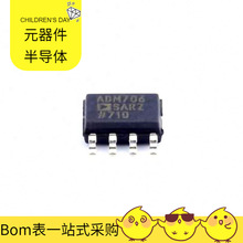 ADM706SARZ-REEL SOIC-8 MAX77597ETBB+T MAX987EUK+T MAX9812LE