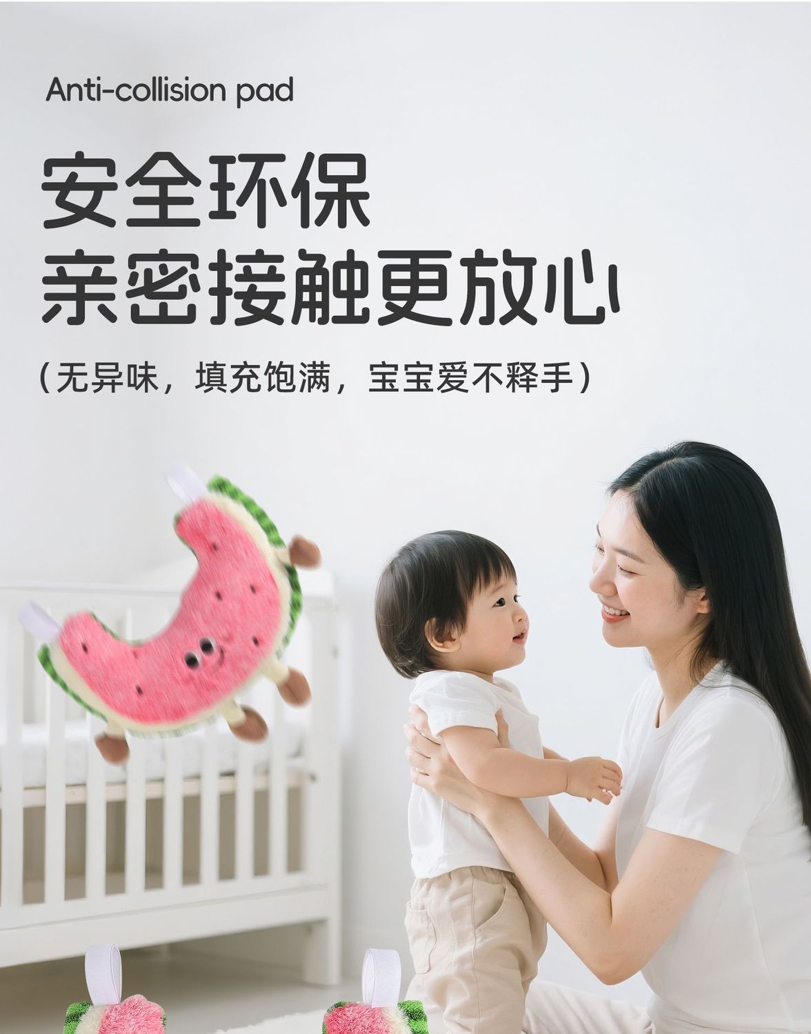 Children's seat anti-collision pad, electric vehicle baby anti-collision protection, electric scooter infant head cushion, anti-front headrest device