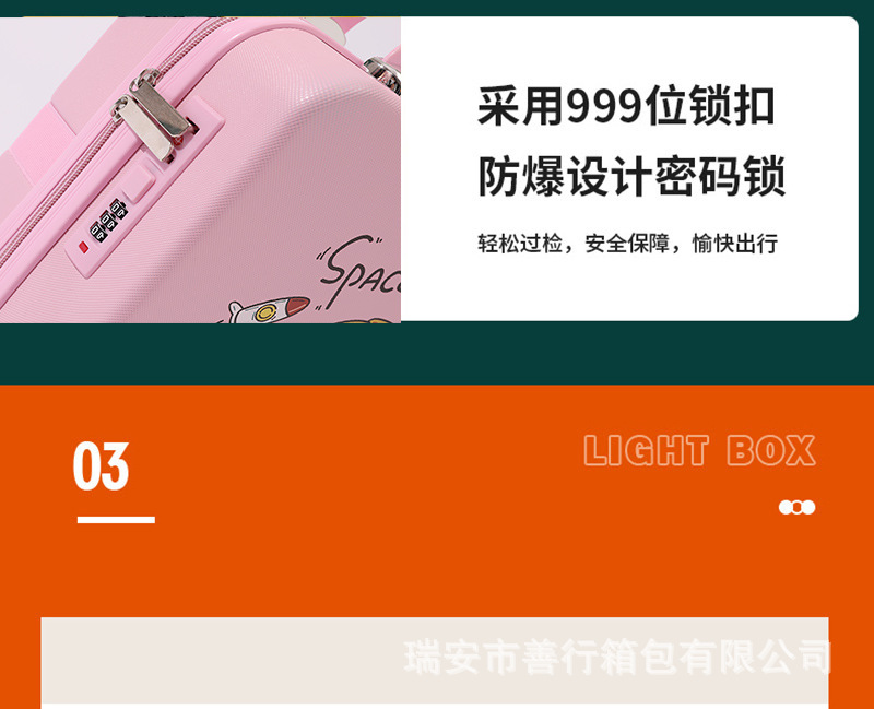 环球光板新款_12.jpg