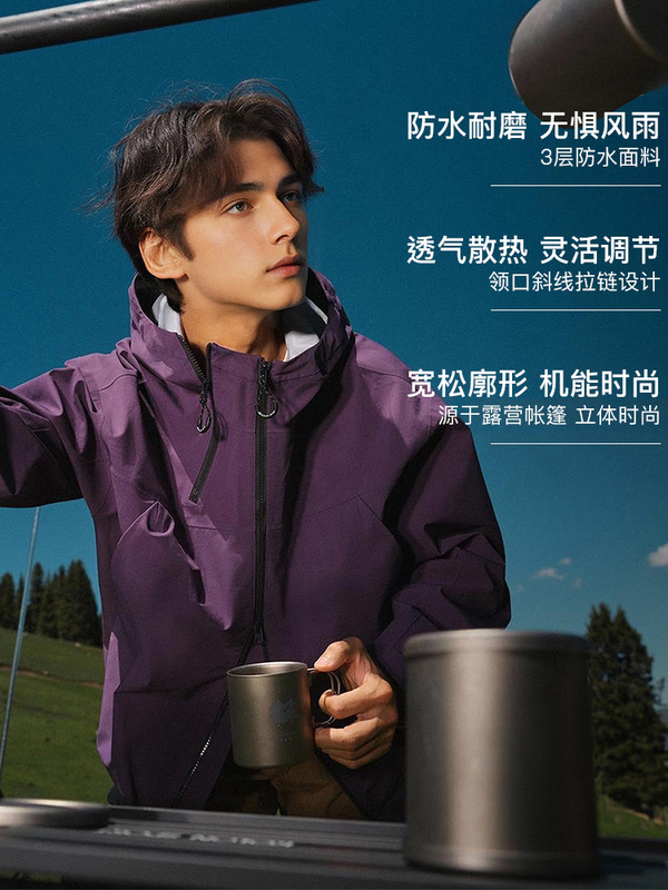 天猫k隆家刘诗s小树冲锋衣外壳防风防水男女外套休闲户外|undefined