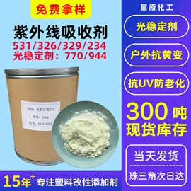 合成材料助剂;其他合成助剂;抗冲击剂