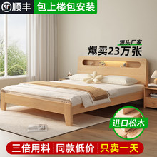 ��ľ��1.5m���Դ�1��8�p�˴����ⷿ���ý����ͬF�����s�҆��˴���