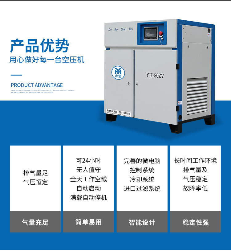 Air compressor manufacturers air pump permanent magnet variable frequency Screw Air Compressor 7.5kw screw compressor